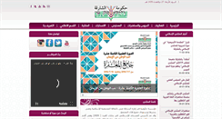 Desktop Screenshot of muntada.ae